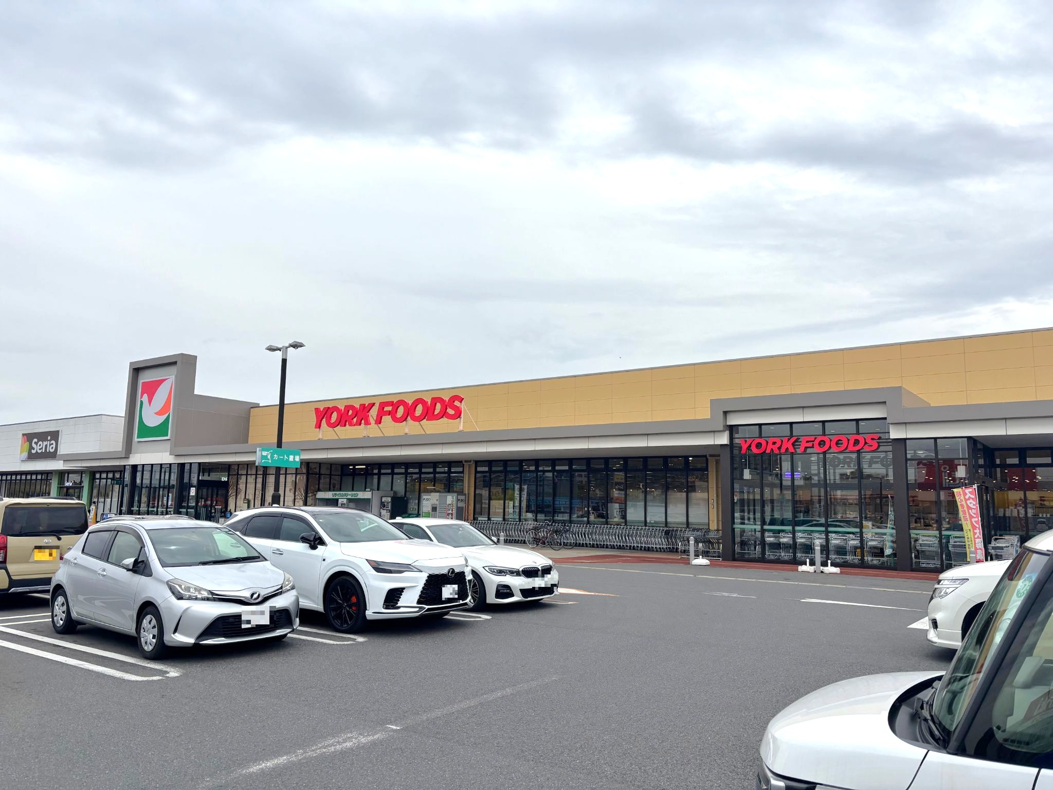 ヨークフーズちはら台店